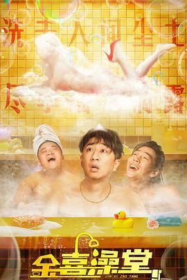 办公室女郎